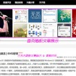 2021081期左岸春风一语断蓝